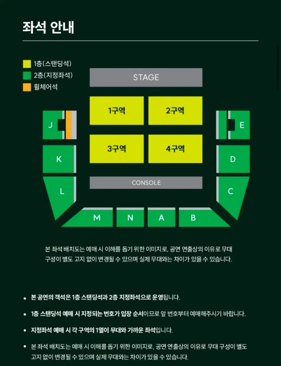 구함)) 미세스 그린애플 첫콘 티켓 구합니다